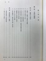 認識と言語の理論