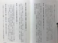 20世紀の<社会主義>とは何であったか : 21世紀のオルタナティヴへの助走