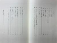 シャーロック・ホームズの生まれた家