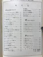 四季のおべんとう