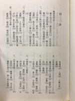 浅井三代小谷城物語