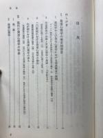 発達心理学