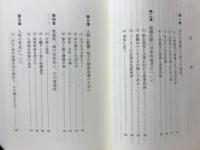 人間には無限の可能性がある