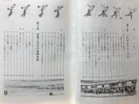 ボウリング入門