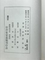 坐禅の意義