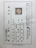 西洋通史