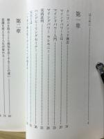 Kuniko Method　クニコメソッド