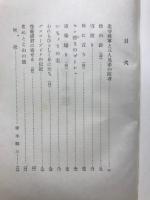 宮沢賢治選