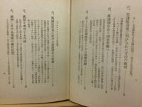 奴隷残虐史