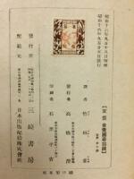 奴隷残虐史