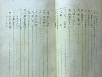 續若草物語