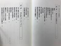 ジャズ・ヴォーカル哀愁旅行