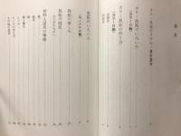 魚拓
