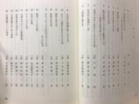 中学生が工夫した学び方 : よい成績をあげる勉強法