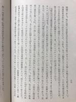 無双原理・易