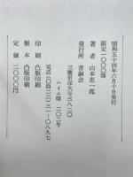 海の声