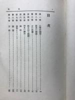 結婚愛