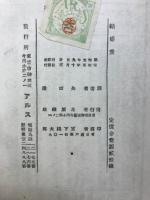結婚愛