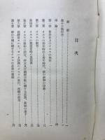 耶蘇