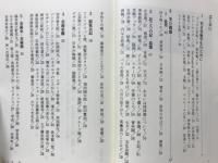美の偶感 : 杜の館から