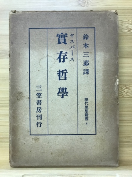 へび(五里主・リチャード 著 ; J.トゥース 画) / 古本倶楽部株式