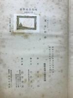 実存主義　現代思想新書　