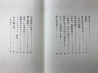 かかる軍人ありき