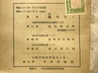生物の研究はどのようにしたらよいか