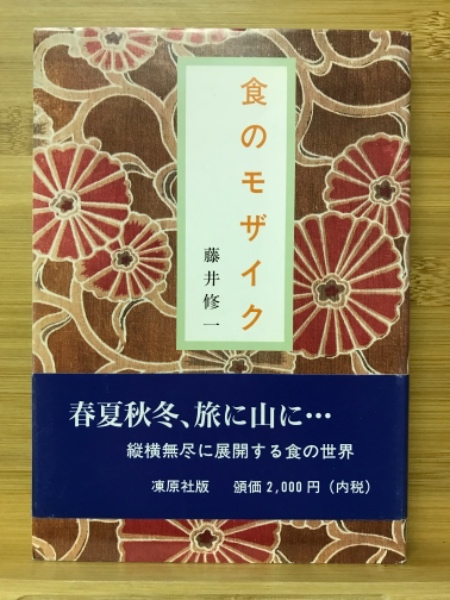 自彊術(近藤芳朗 著) / 古本倶楽部株式会社 / 古本、中古本、古