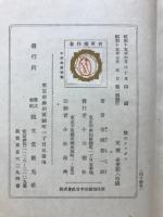 數のシーズン : 數學随筆