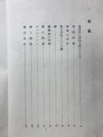 東洋的無