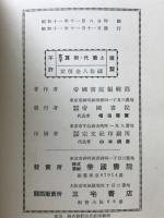 女子算術代数