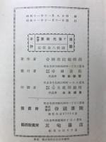 女子算術代数