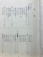 長篠合戦余話
