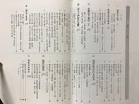 桜井の歴史