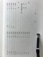 日本近代詩作品年表