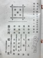男一疋