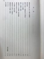 農学と農業と農家