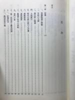 西郷隆盛