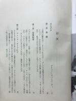 青い大陸