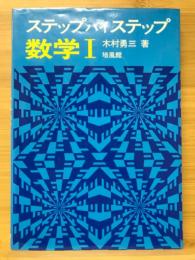 数学1