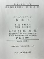 数学1