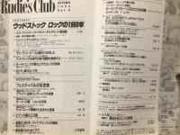 new Rudie’s Club　ニュー・ルーディーズ・クラブ
