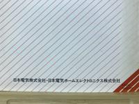 PC-9801E　BASIC REFERENCE MANUAL