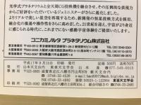 天界 = The heavens　2005年9月