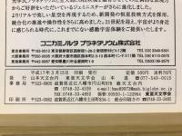 天界 = The heavens　2005年3月