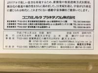 天界 = The heavens　2005年11月