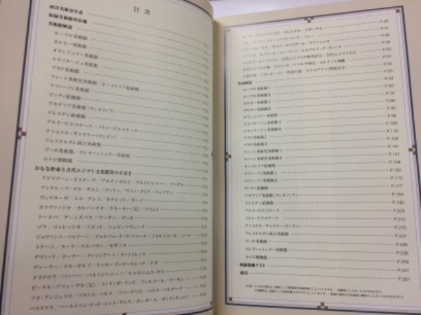 華麗なる美の殿堂 世界の美術館 9巻DVD18枚+解説書 全10巻揃(前川誠郎