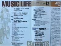 MUSIC LIFE　ミュージック・ライフ　1998年12月号