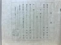 桜井昭二と第八回伝統こけし三十人展